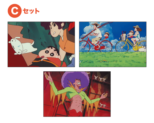 雲黒斎の野望 | クレヨンしんちゃんグッズ シネマパレード公式